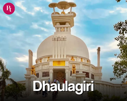 Dhaulagiri