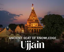 Ujjain Tour Packages