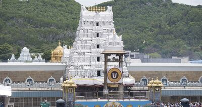 Tirupati Temple