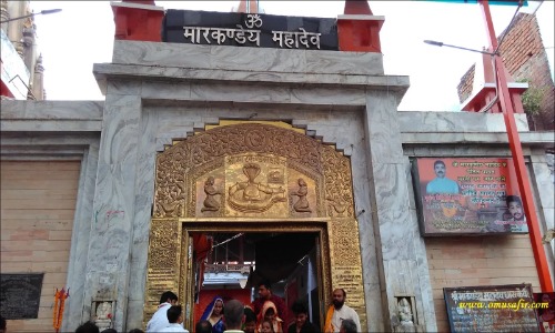 Shri Markandey Mahadev Mandir