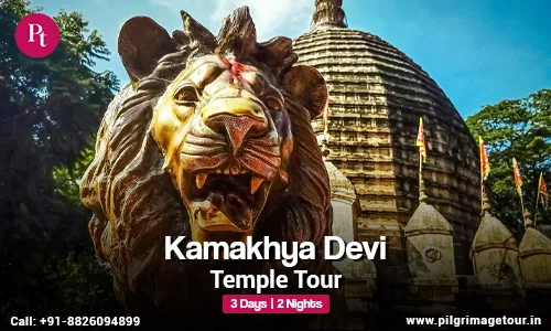 Kamakhya Temple Tour