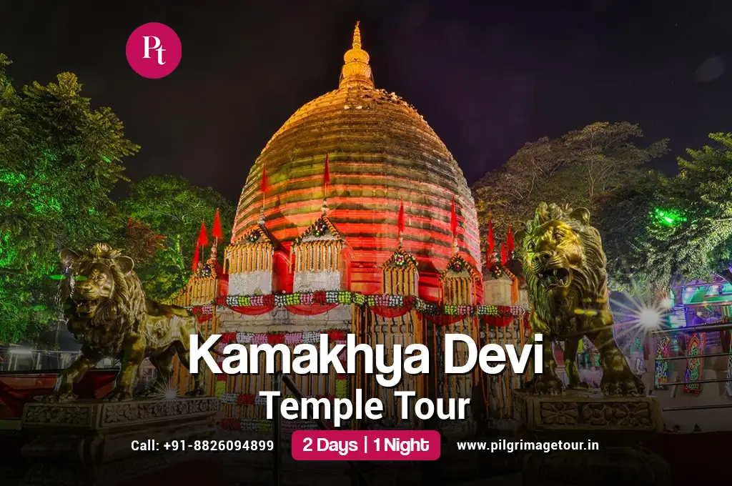 Kamakhya Temple Tour from Guwahati