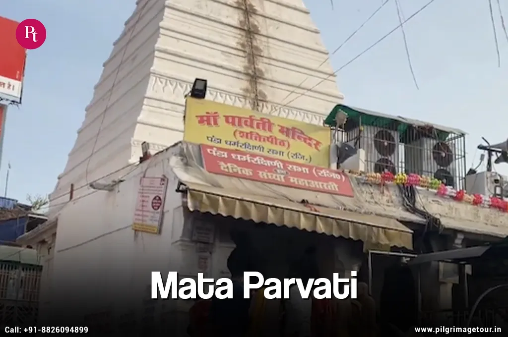 Deoghar Sightseeing Tour Package