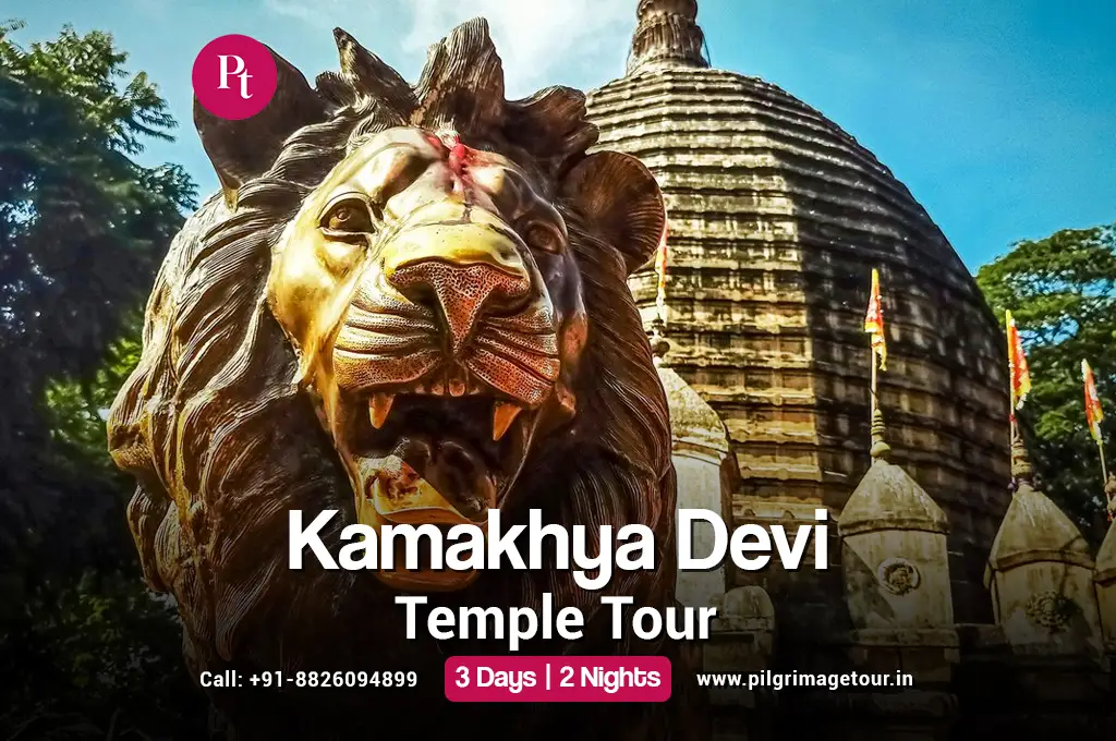 Kamakhya Temple