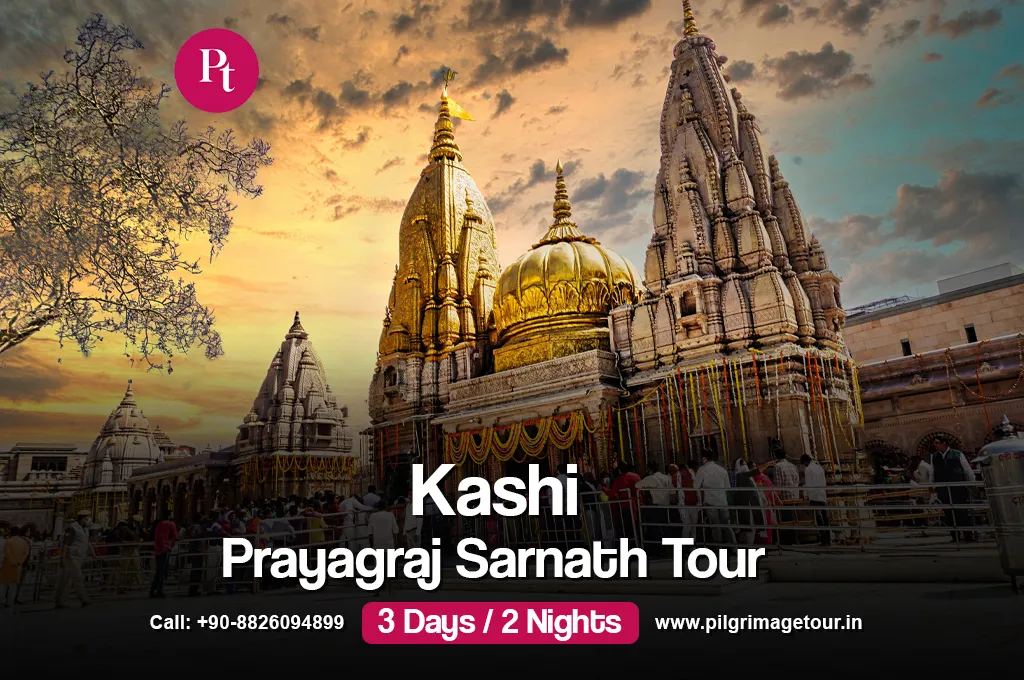 Kashi Prayagraj Sarnath Tour