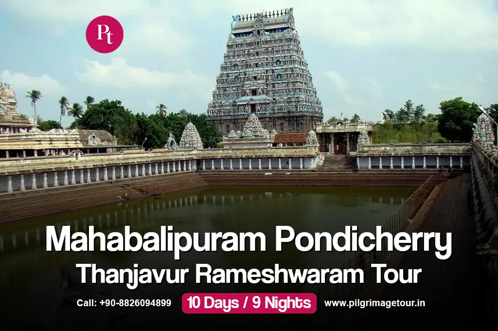 Mahabalipuram Pondicherry Thanjavur Rameshwaram Tour Package