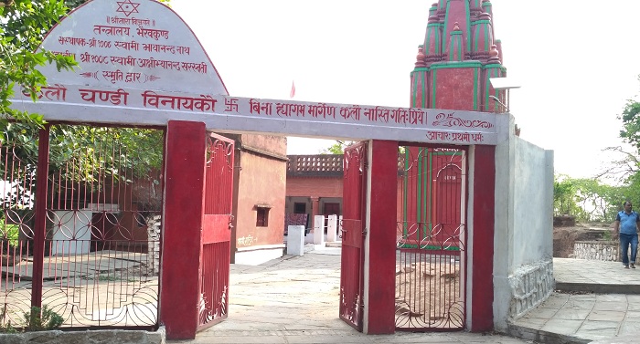 Ashtabhuja Temple