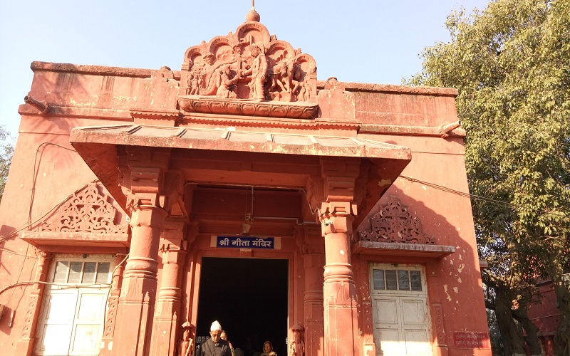 Gita Mandir, Somnath