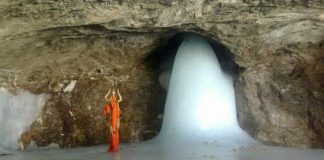 Amarnath cave