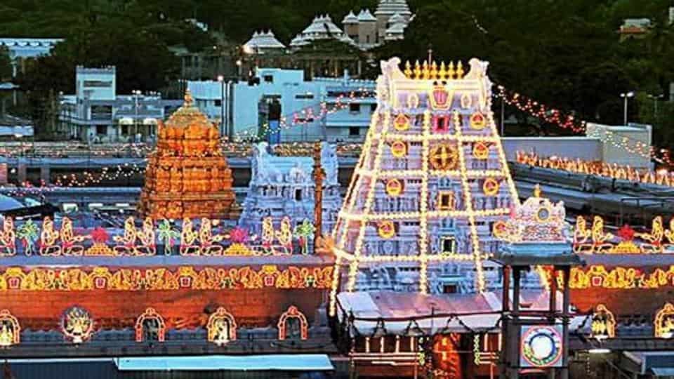 Tirumala tourism packages