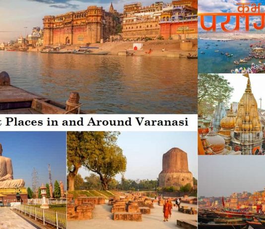 Must Visit Places in and Around Varanasi