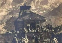 History of Kedarnath
