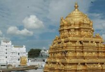 Tirumala Tirupati Balaji Temple Timings