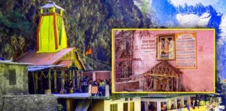 Yamunotri Temple