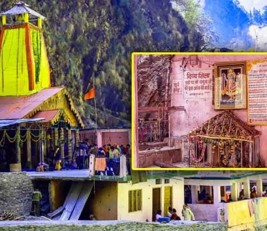 Yamunotri Temple