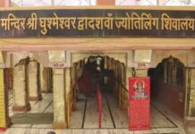 History Of Grishneshwar Temple