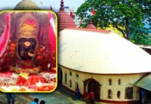 Kamakhya Temple, Assam