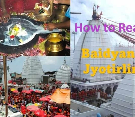 How to Reach Baidyanath Dham, Deoghar