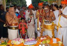 Rituals in Srisailam Mallikarjuna Temple