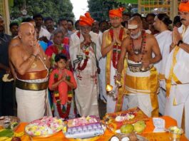 Rituals in Srisailam Mallikarjuna Temple