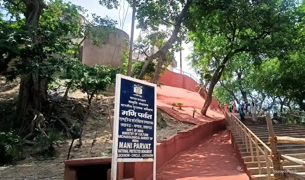 Mani Parvat, Ayodhya