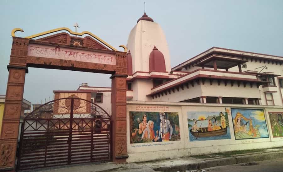 Tulsi Smarak Bhawan, Ayodhya
