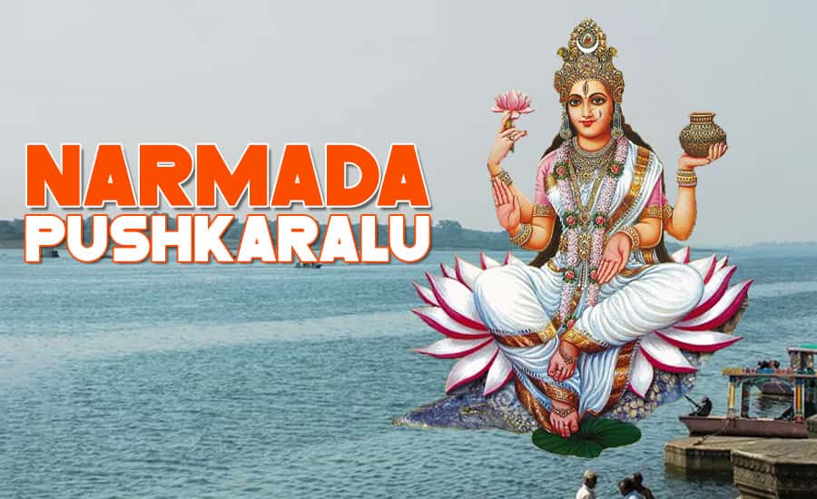 Narmada Pushkaraluu