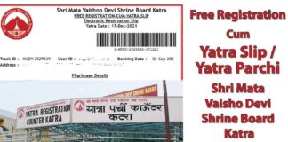 Vaishno Devi Yatra Registration