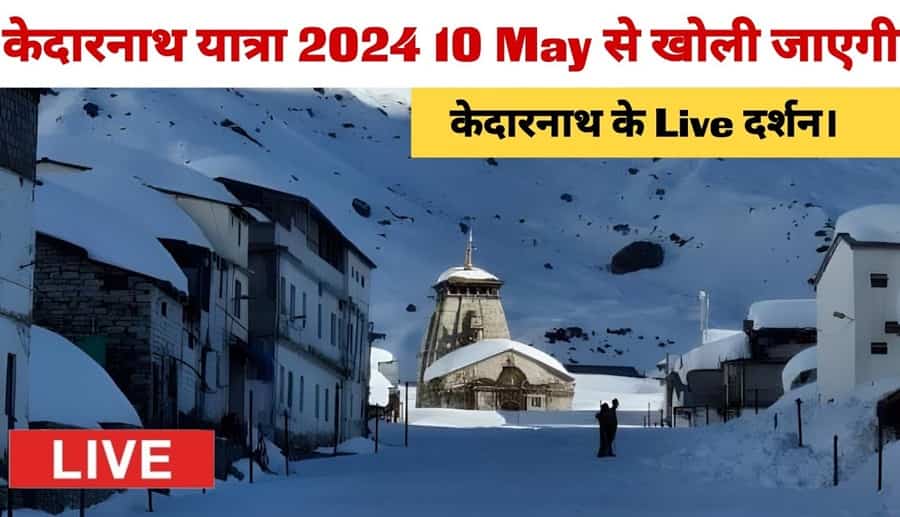 chardham opening dates