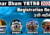 Char Dham Yatra Online Registration Start from April