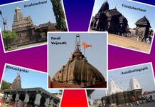 Panch Jyotirlinga Temples Yatra in Maharashtra