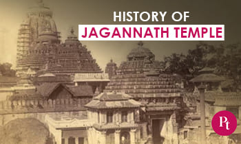 History of Jagannath Temple