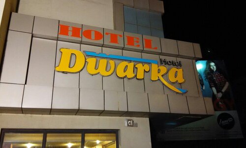 Hotel Dwarka Nashik