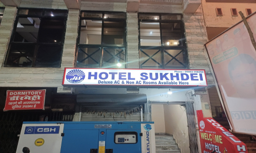 Hotel Sukhdei