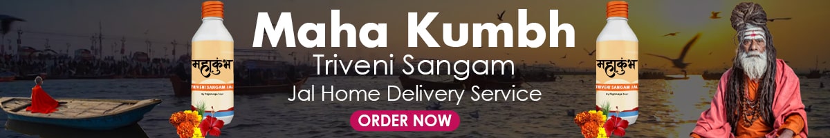 MahaKumbh 2025 Triveni Sangam Jal