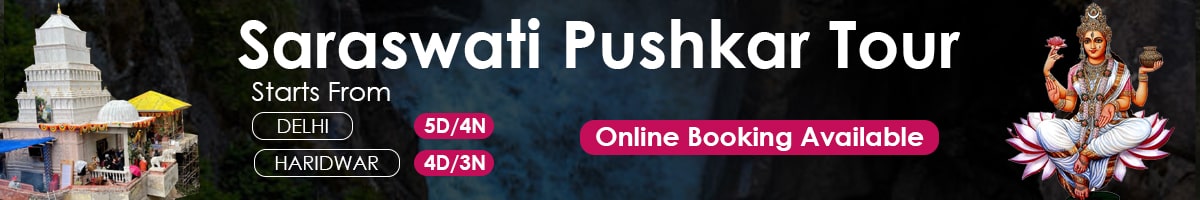 Saraswati Pushkaralu Tour Packages